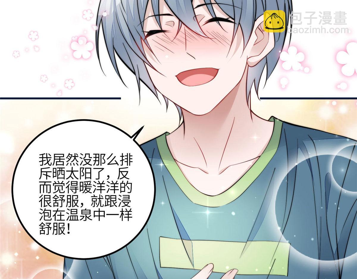 85 难道忘忧就是蓝槿？(1/2)-第86话