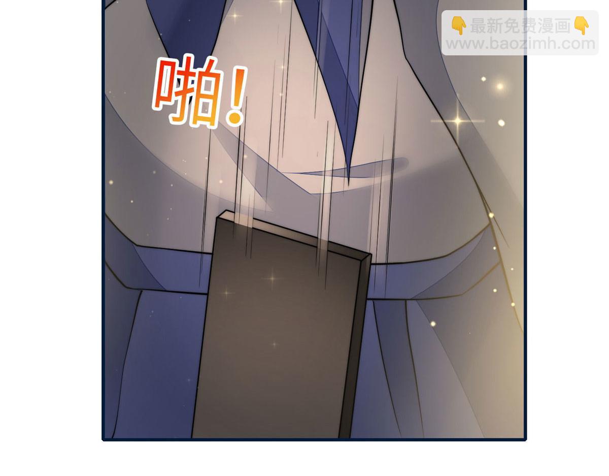 85 难道忘忧就是蓝槿？(1/2)-第86话