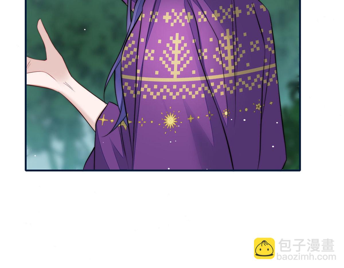 85 难道忘忧就是蓝槿？(1/2)-第86话