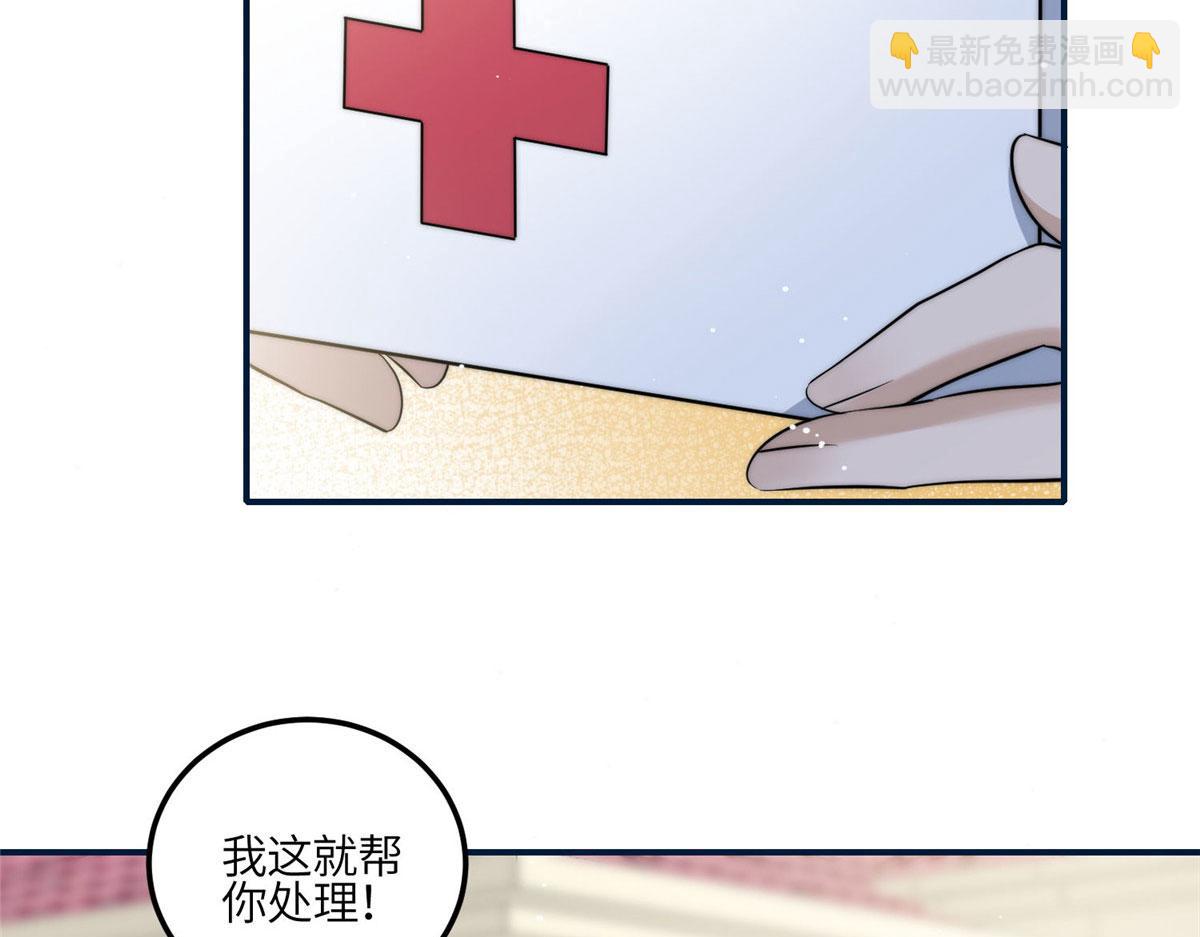 85 难道忘忧就是蓝槿？(1/2)-第86话