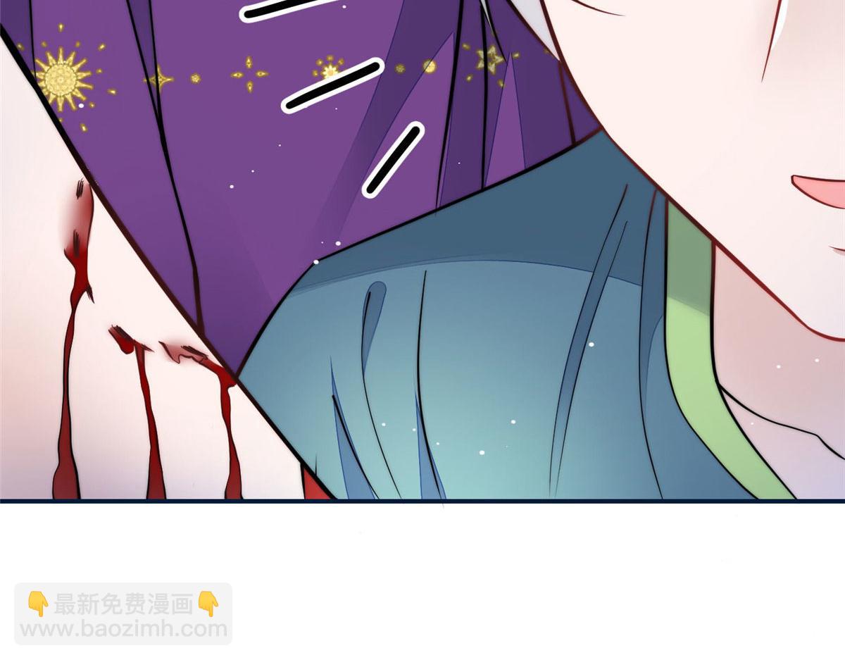 85 难道忘忧就是蓝槿？(1/2)-第86话