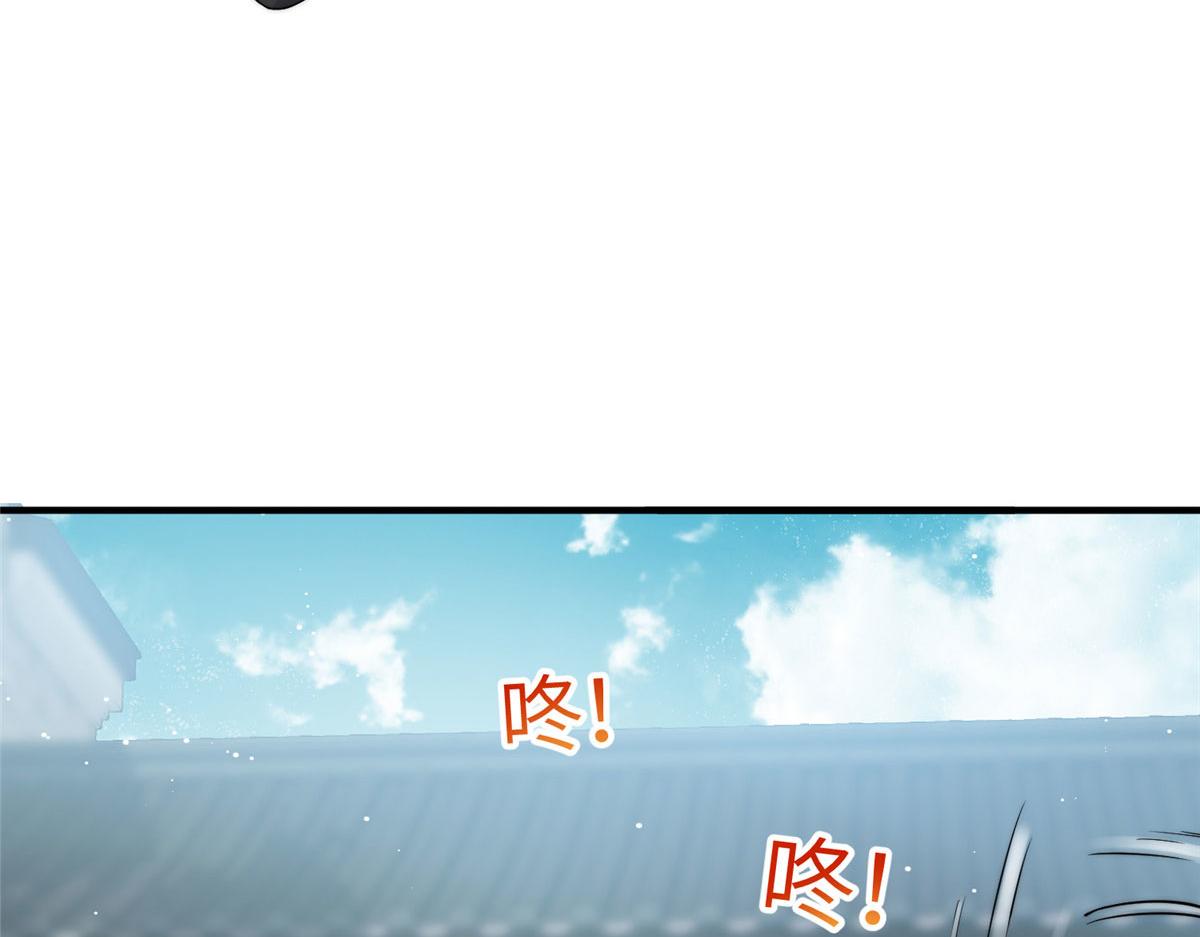 87 蓝家的废物千金(1/2)-第88话