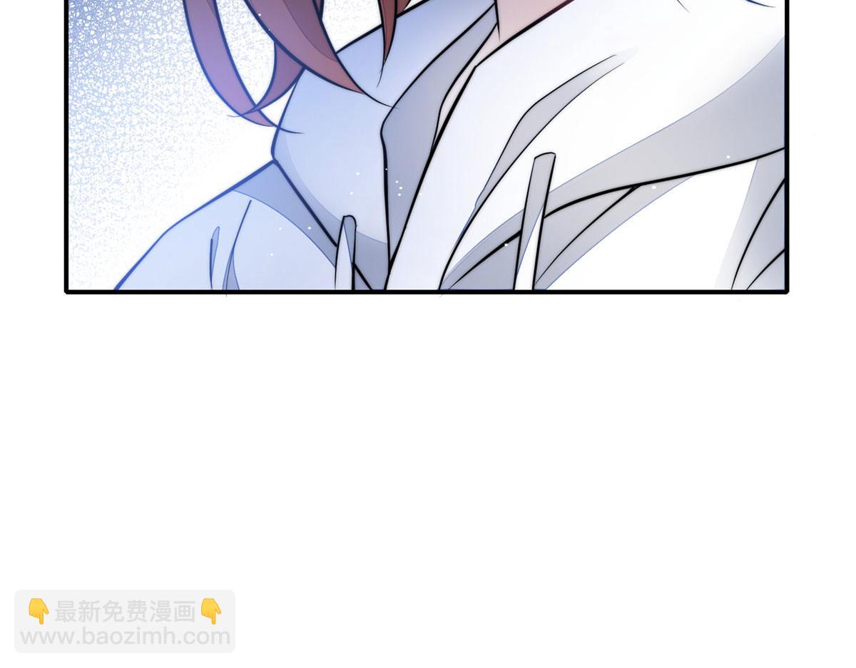 87 蓝家的废物千金(1/2)-第88话