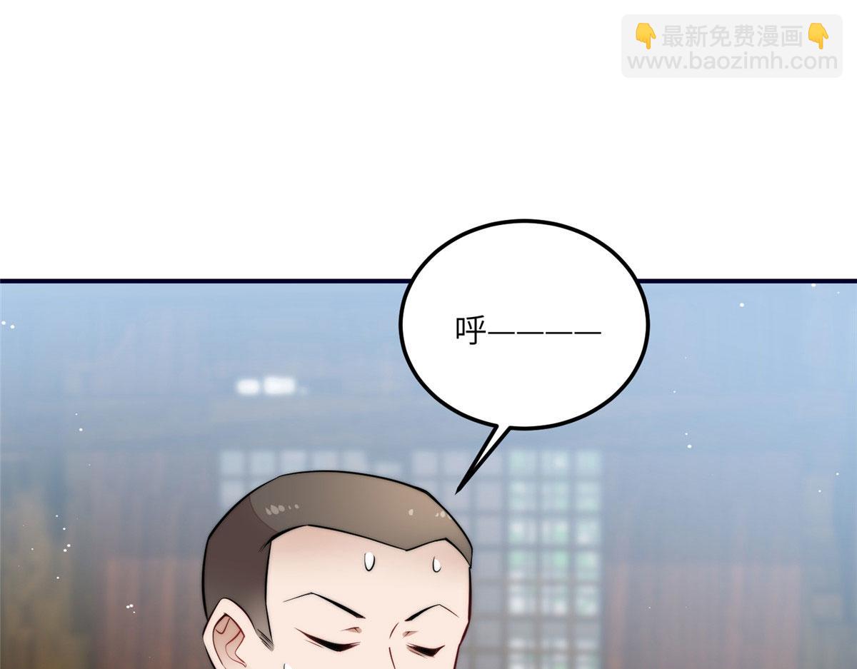 87 蓝家的废物千金(1/2)-第88话