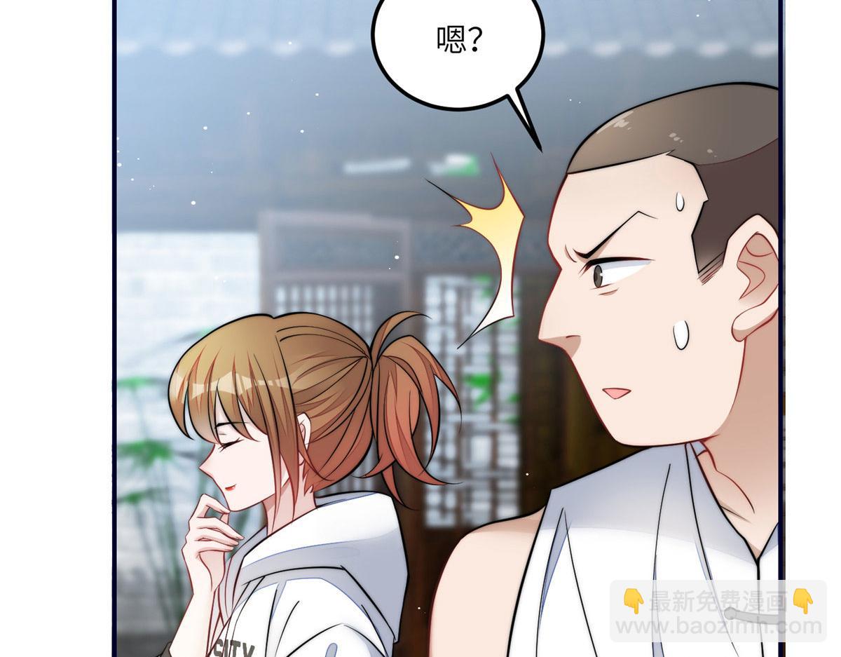 87 蓝家的废物千金(1/2)-第88话