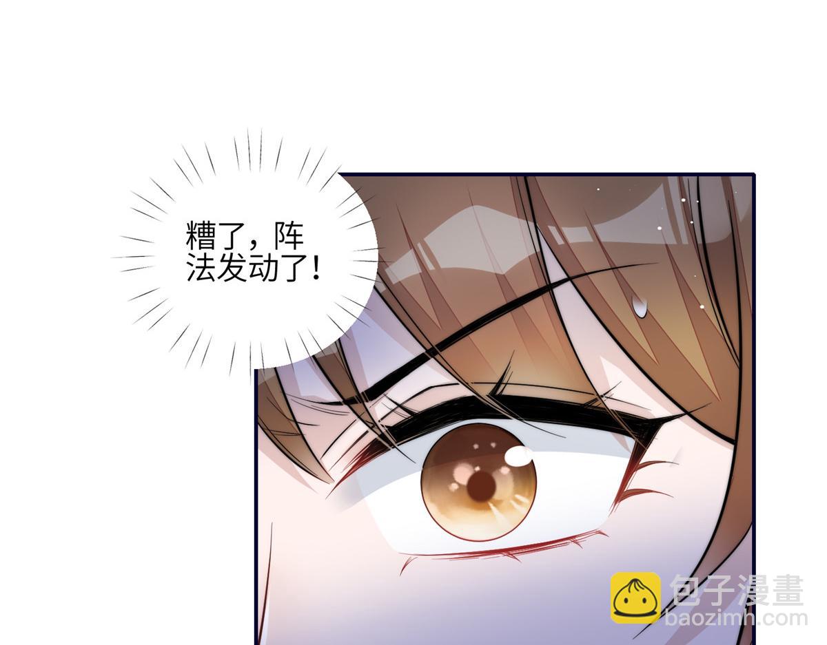 89 破阵(1/2)-第90话