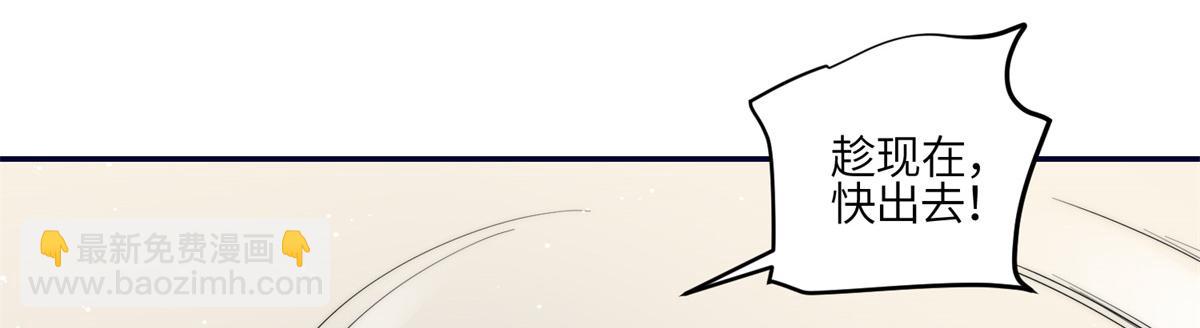 89 破阵(1/2)-第90话