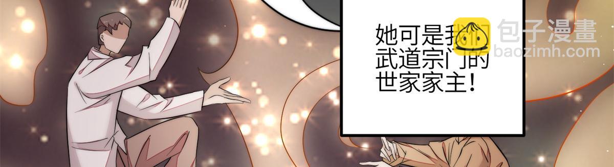 89 破阵(1/2)-第90话