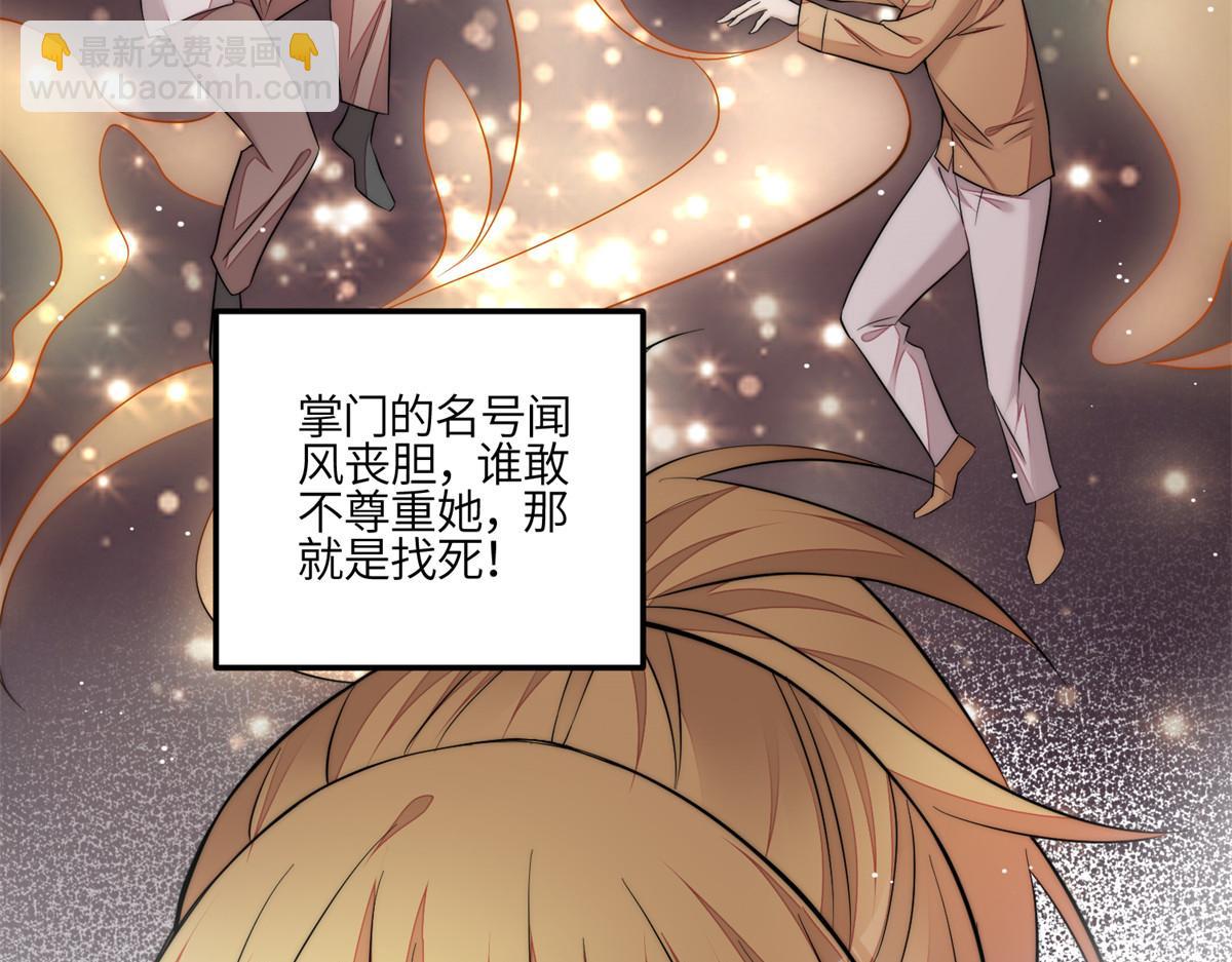 89 破阵(1/2)-第90话
