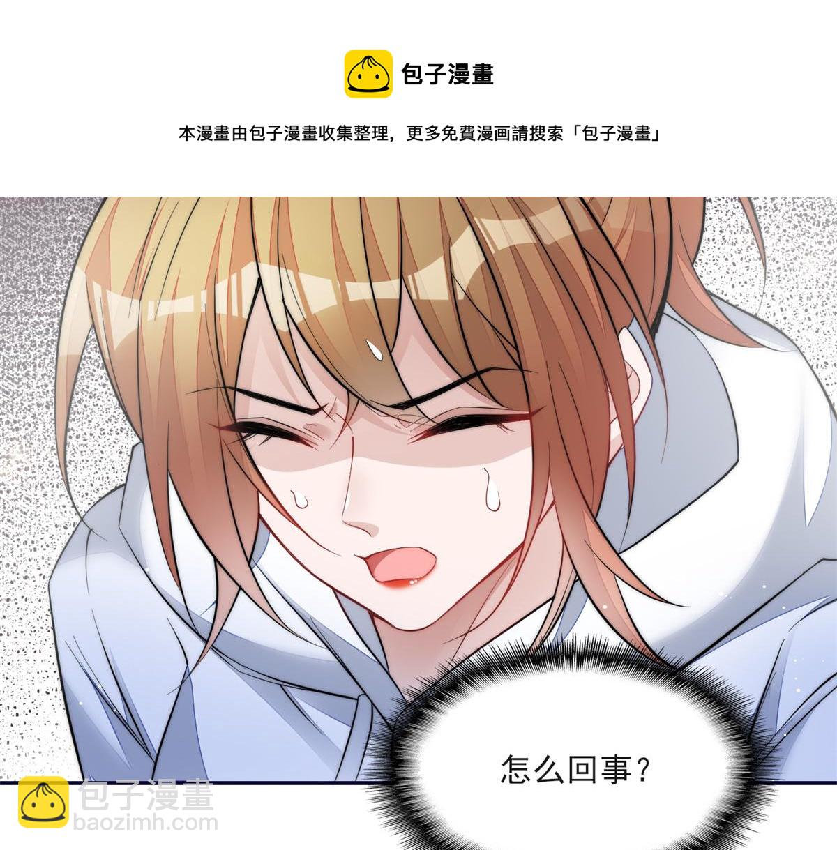89 破阵(1/2)-第90话