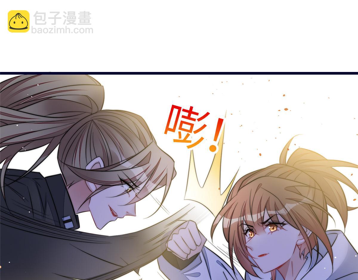 91 道歉(1/2)-第92话