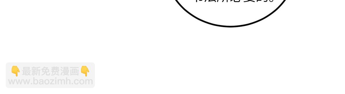 93  我的字很贵(1/2)-第94话