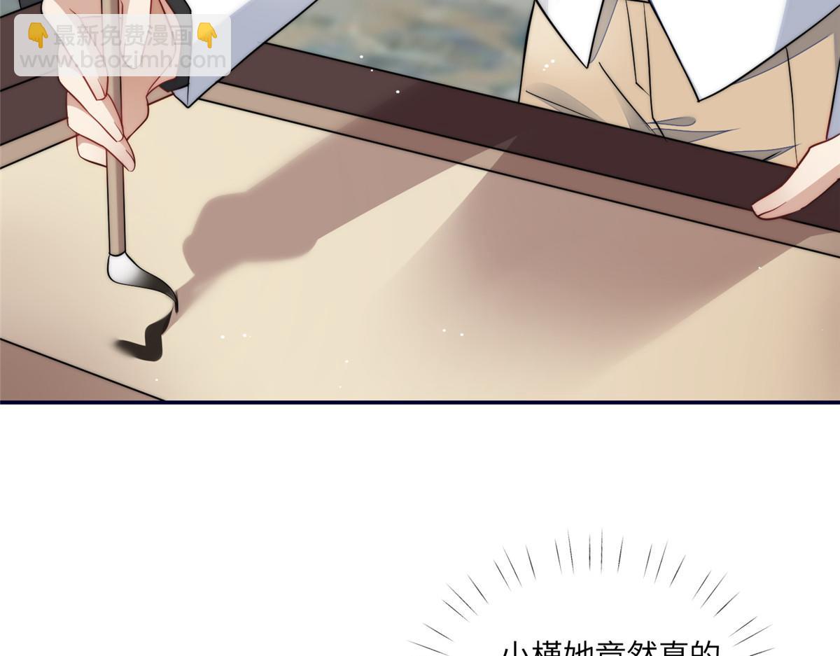93  我的字很贵(1/2)-第94话
