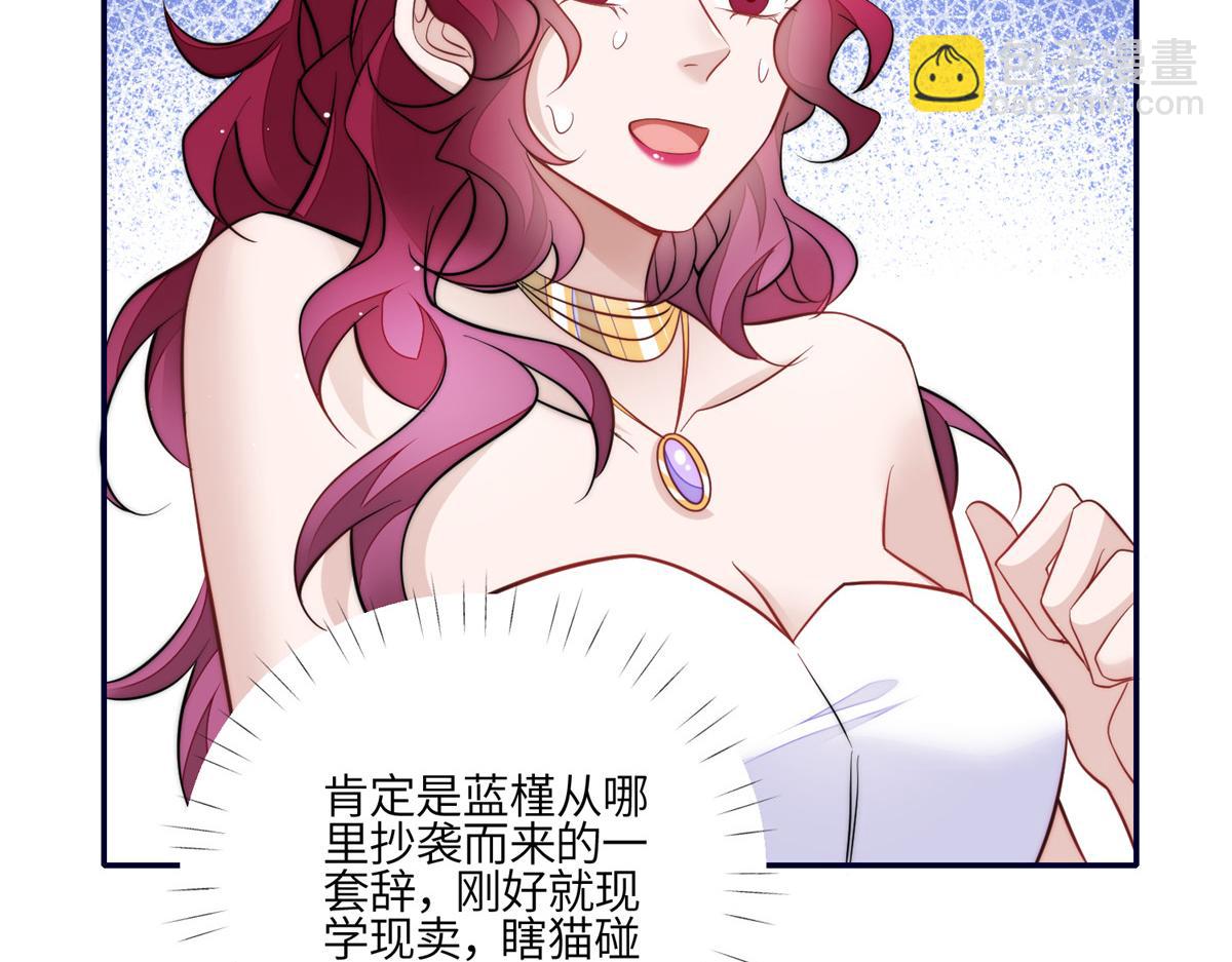 93  我的字很贵(1/2)-第94话