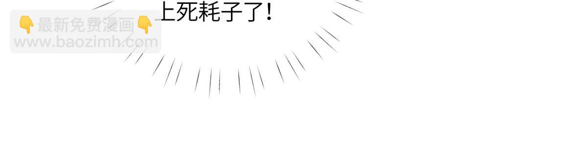 93  我的字很贵(1/2)-第94话