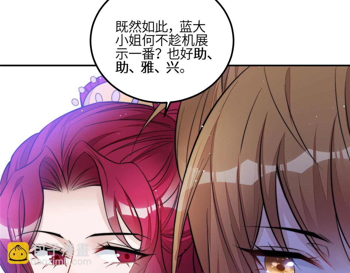 93  我的字很贵(1/2)-第94话