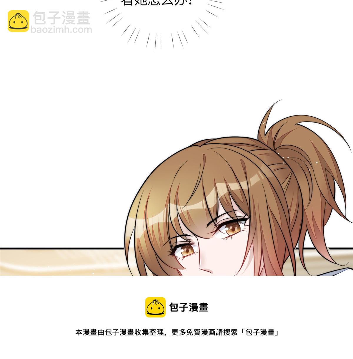 93  我的字很贵(1/2)-第94话