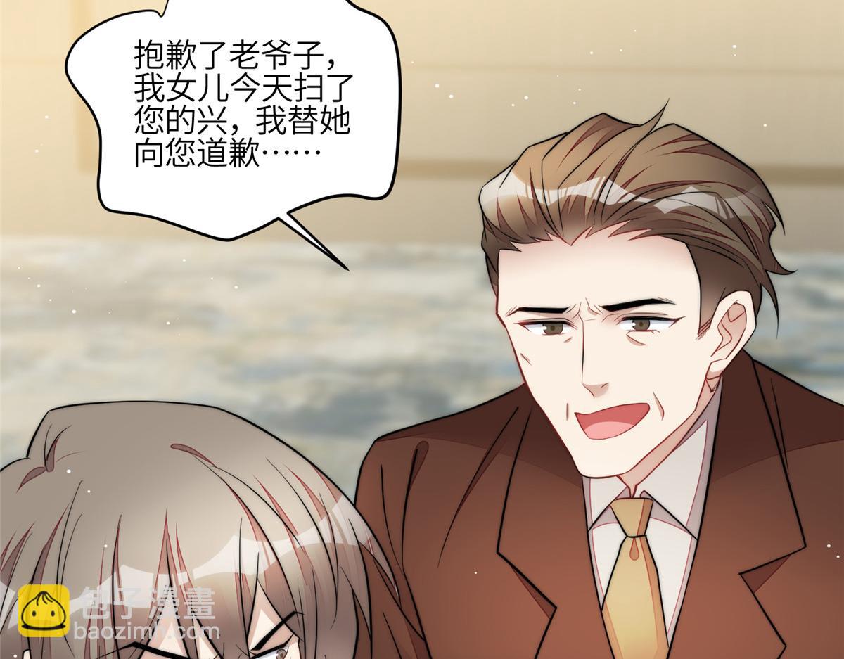 93  我的字很贵(1/2)-第94话
