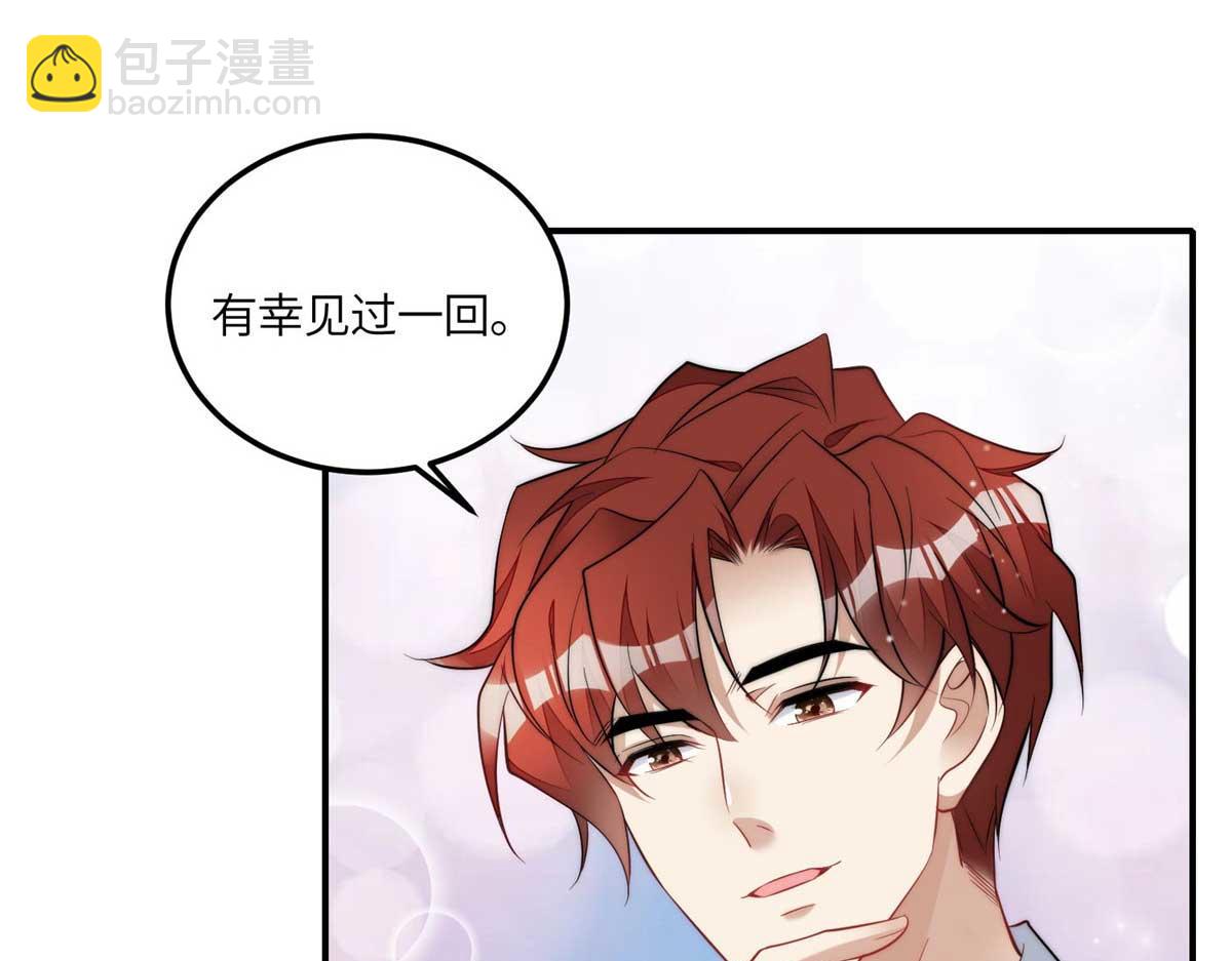 95 忘忧是个男人？(1/3)-第96话
