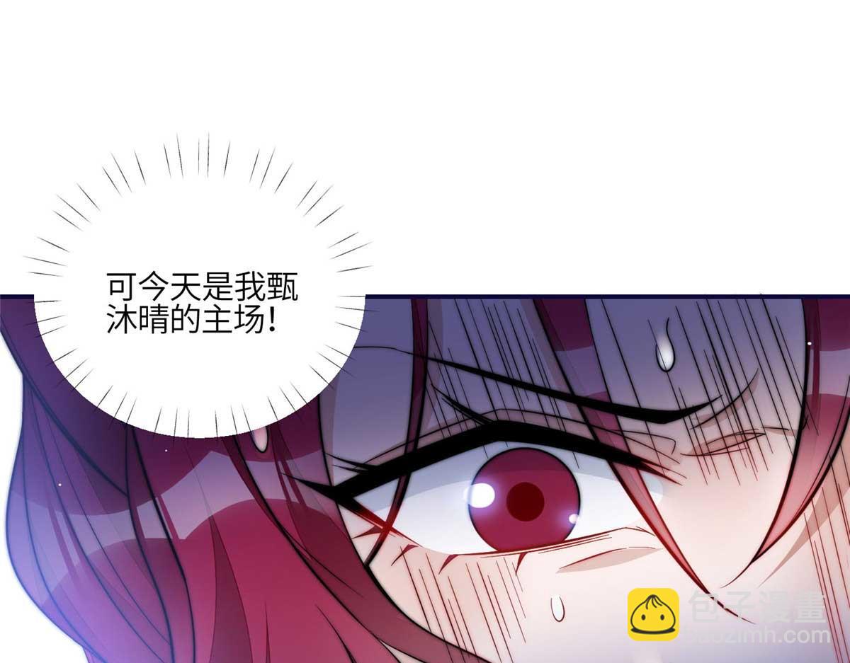 95 忘忧是个男人？(1/3)-第96话