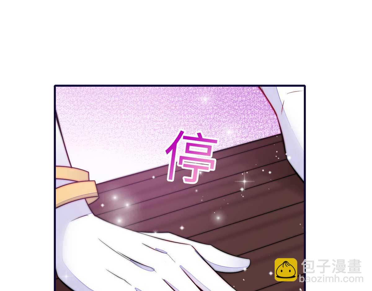95 忘忧是个男人？(1/3)-第96话