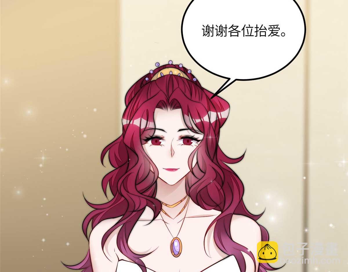 95 忘忧是个男人？(1/3)-第96话