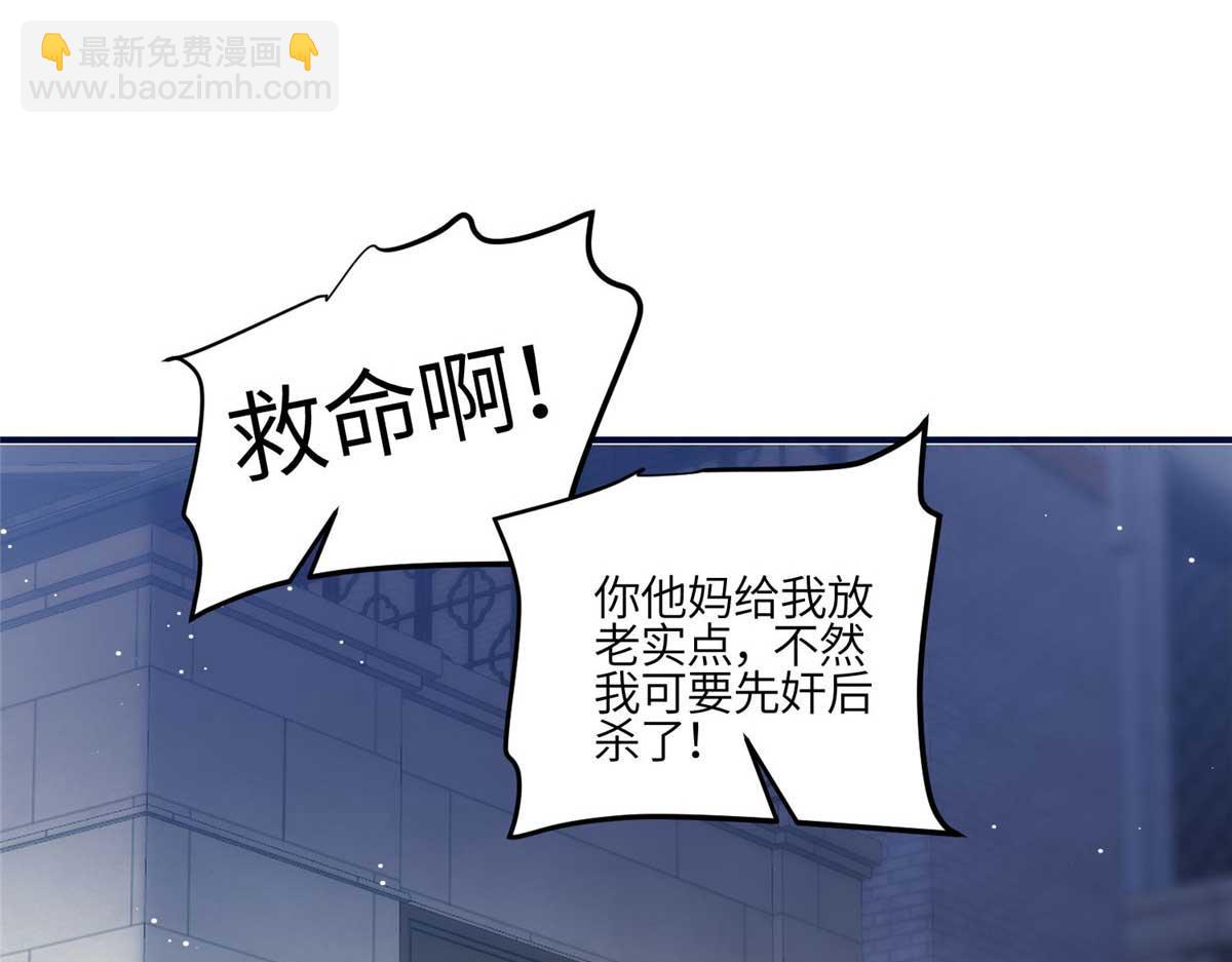 97 蓝槿是嫌疑犯？(1/3)-第98话
