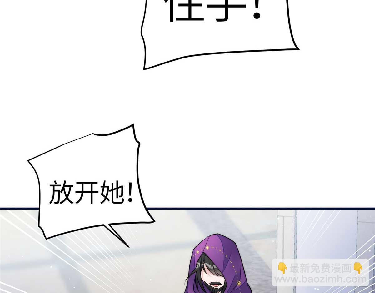 97 蓝槿是嫌疑犯？(1/3)-第98话