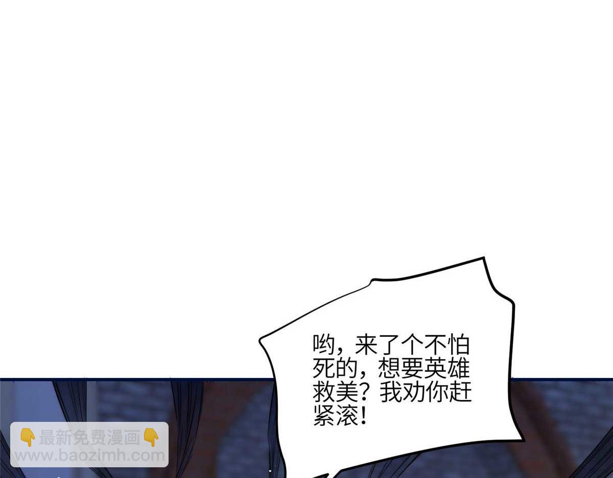 97 蓝槿是嫌疑犯？(1/3)-第98话