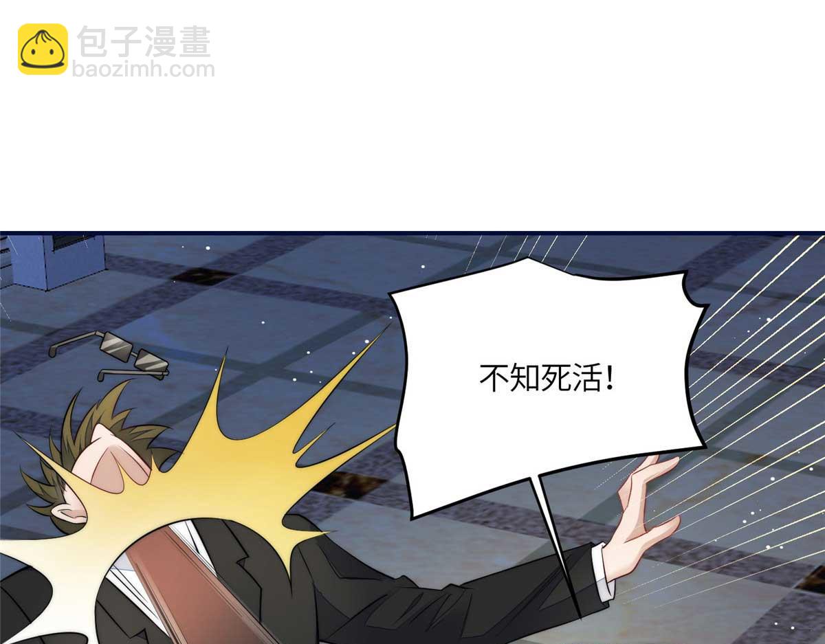 97 蓝槿是嫌疑犯？(1/3)-第98话