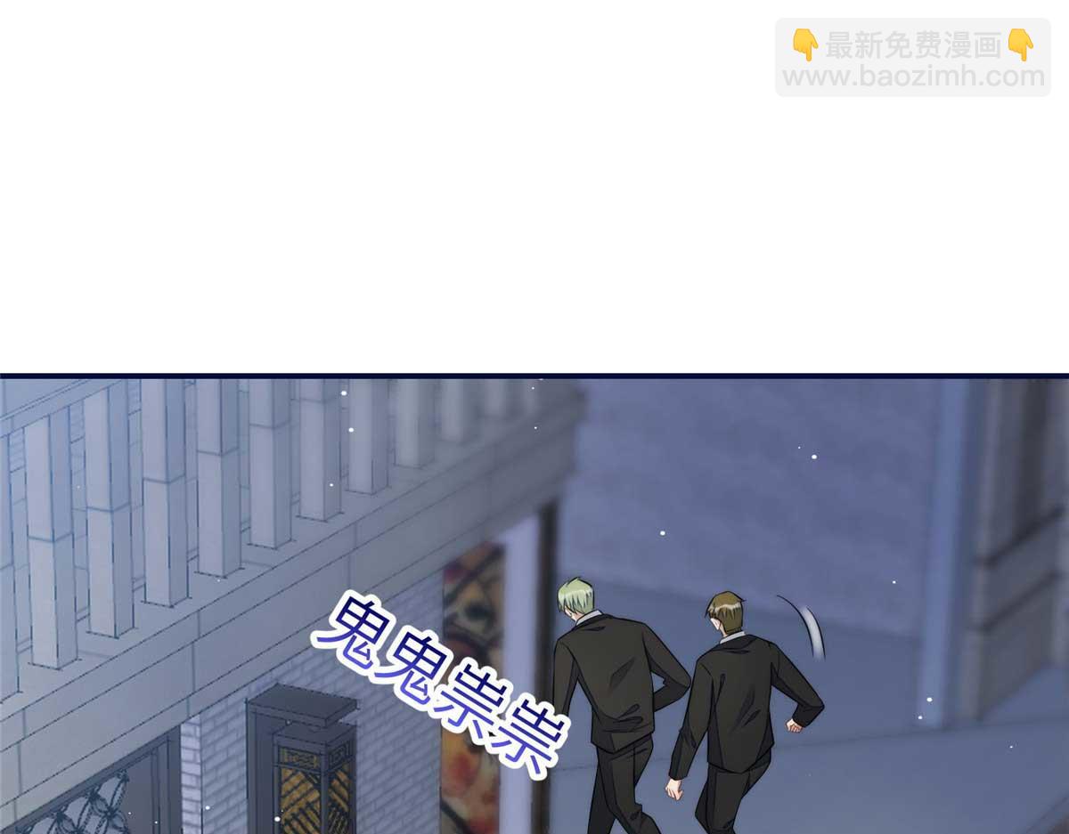 97 蓝槿是嫌疑犯？(1/3)-第98话