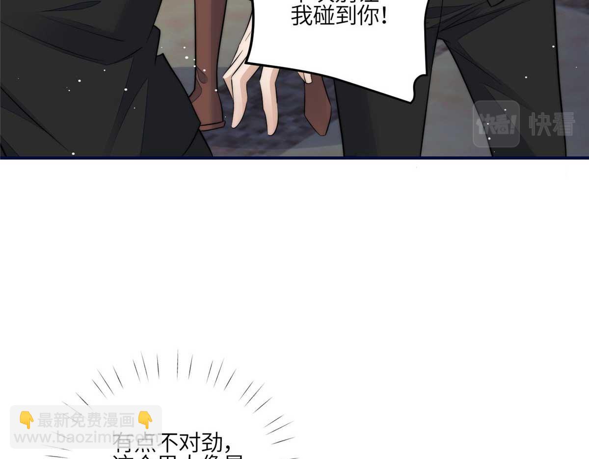 97 蓝槿是嫌疑犯？(1/3)-第98话