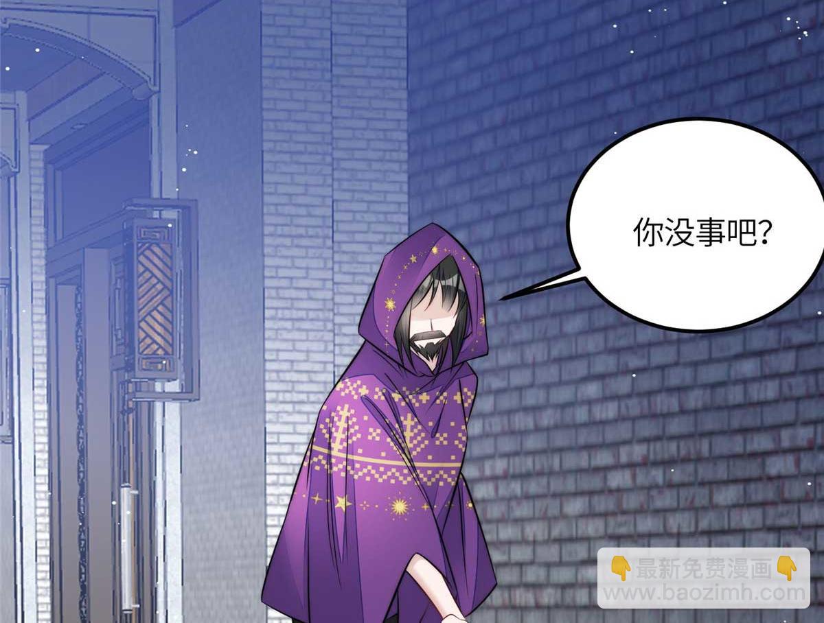 97 蓝槿是嫌疑犯？(1/3)-第98话