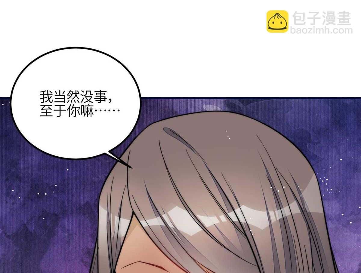 97 蓝槿是嫌疑犯？(1/3)-第98话