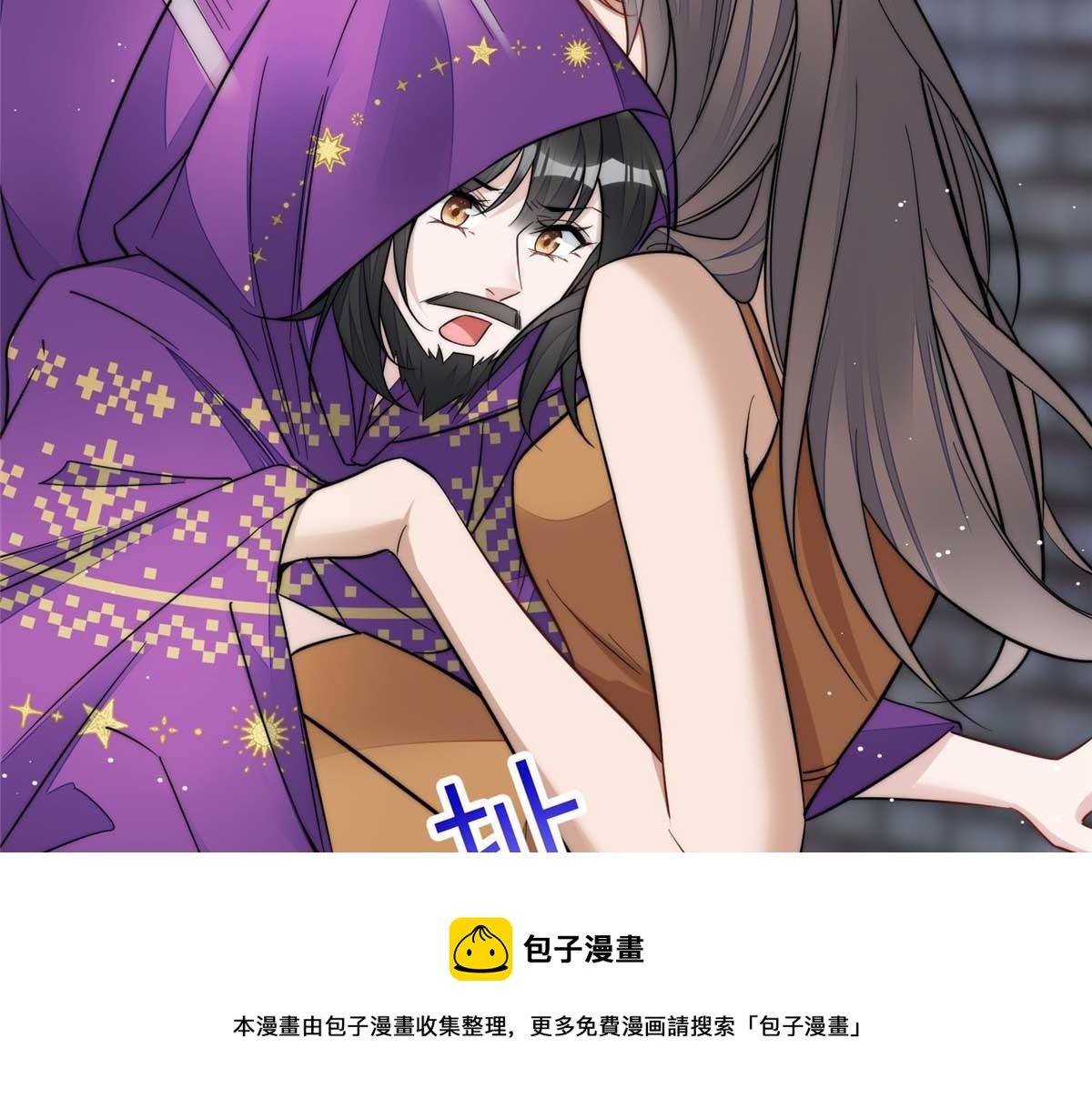 97 蓝槿是嫌疑犯？(1/3)-第98话