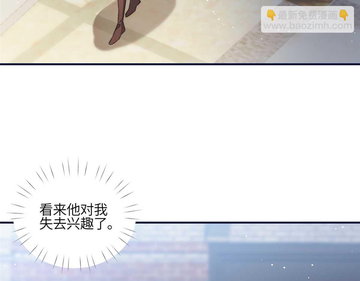 97 蓝槿是嫌疑犯？(1/3)-第98话
