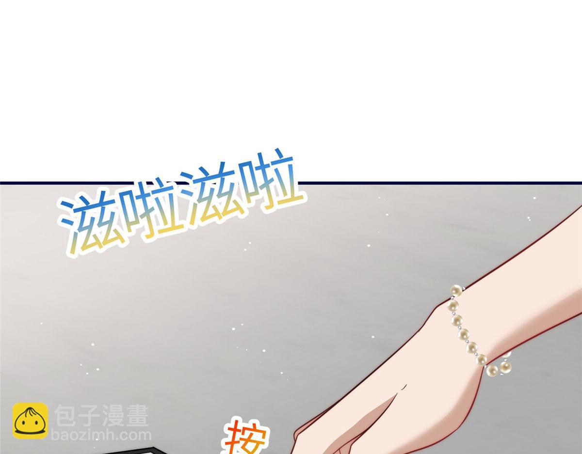 99 这种感觉是喜欢吗？(1/2)-第100话