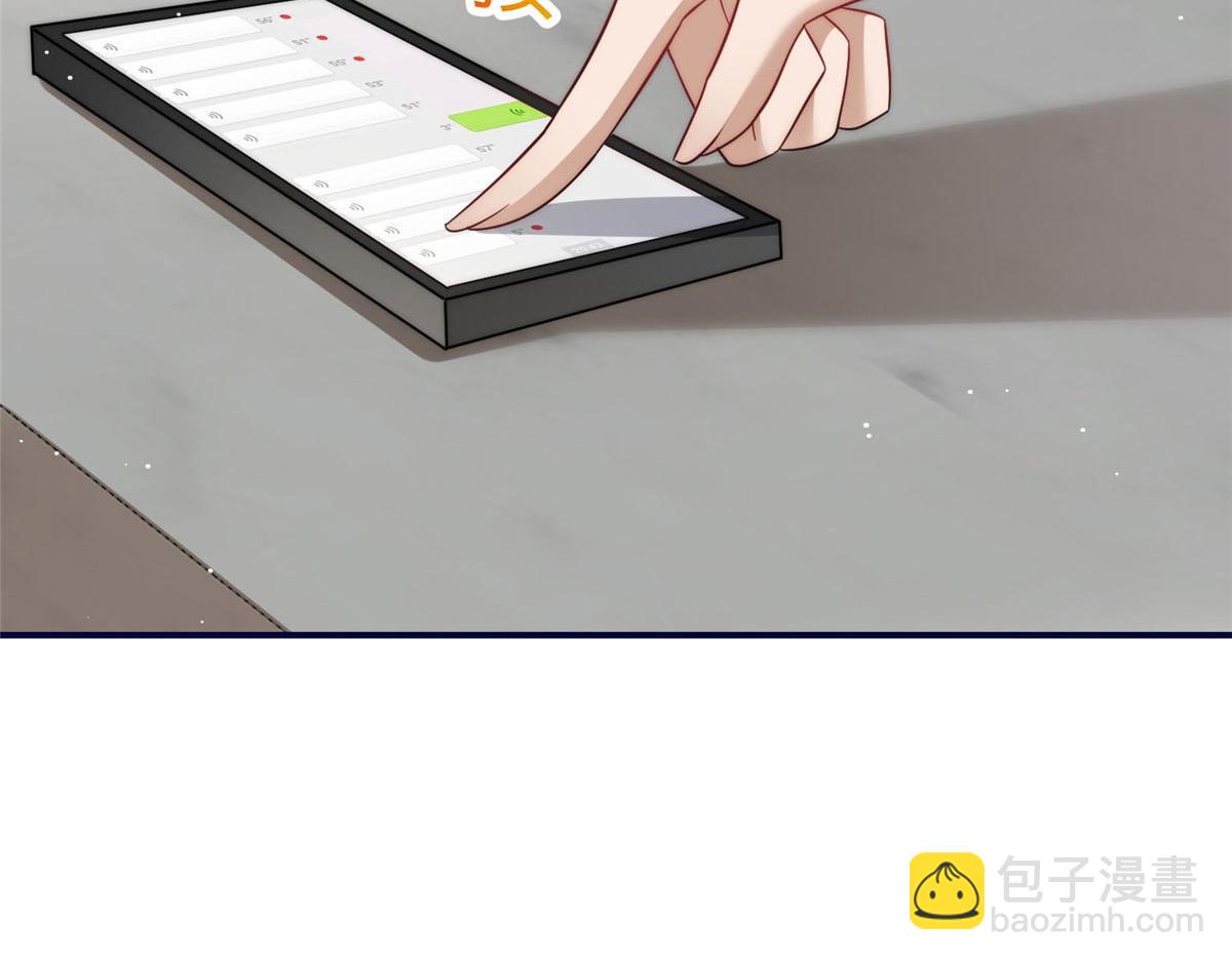 99 这种感觉是喜欢吗？(1/2)-第100话