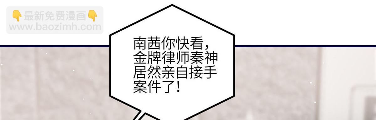 99 这种感觉是喜欢吗？(1/2)-第100话