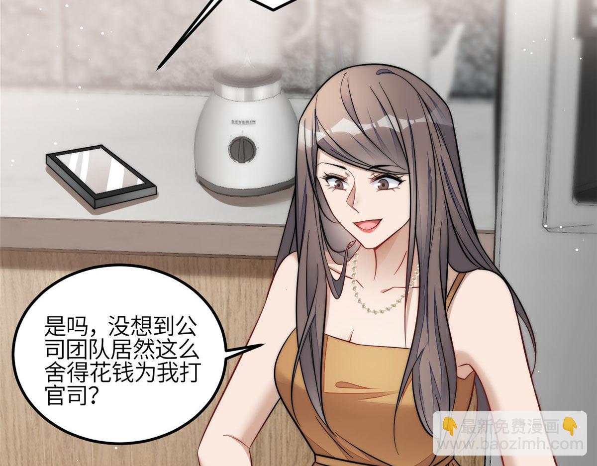 99 这种感觉是喜欢吗？(1/2)-第100话