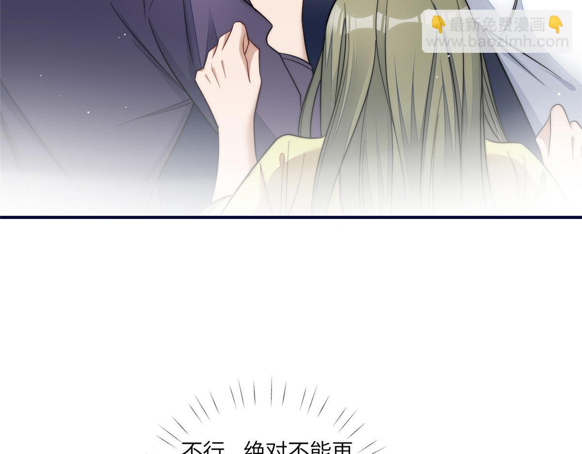 99 这种感觉是喜欢吗？(1/2)-第100话