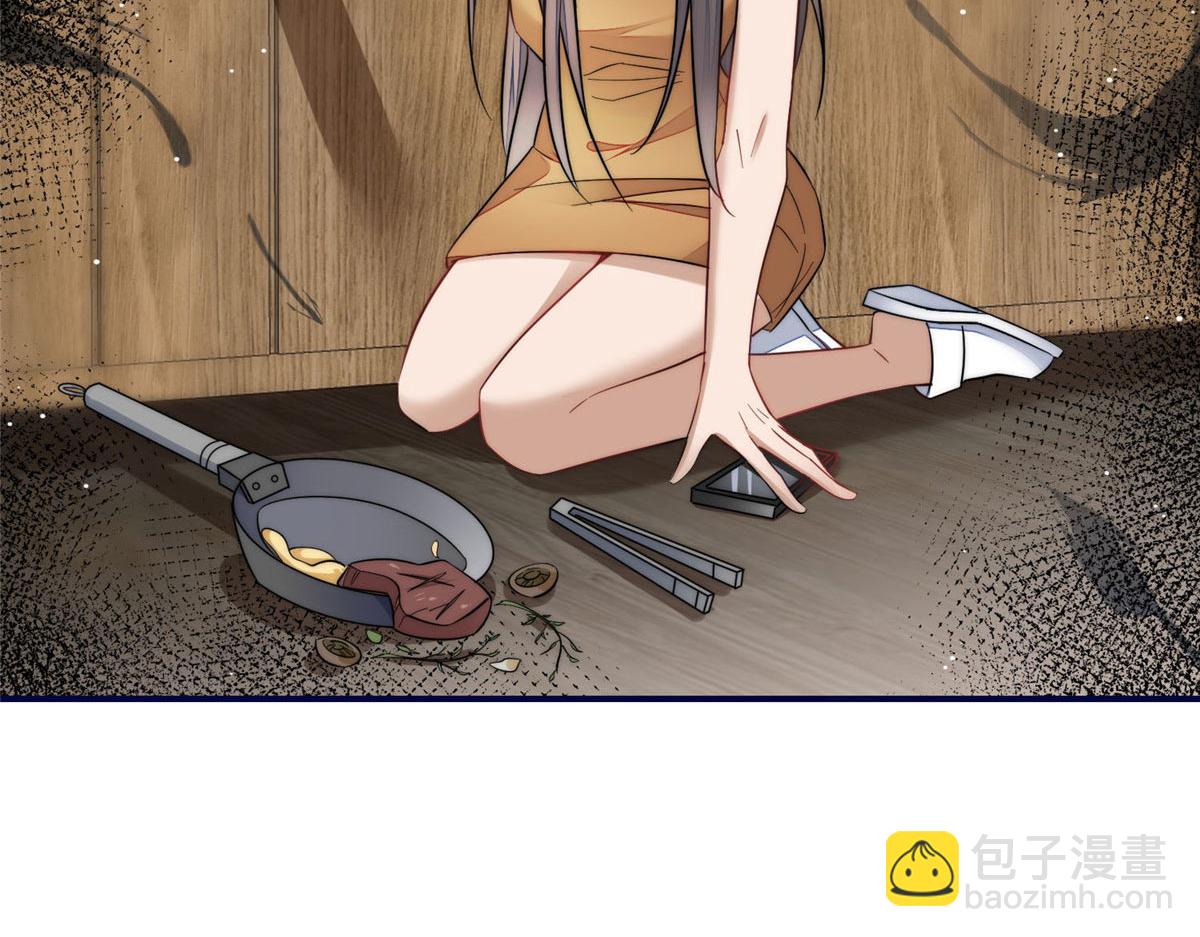 99 这种感觉是喜欢吗？(1/2)-第100话