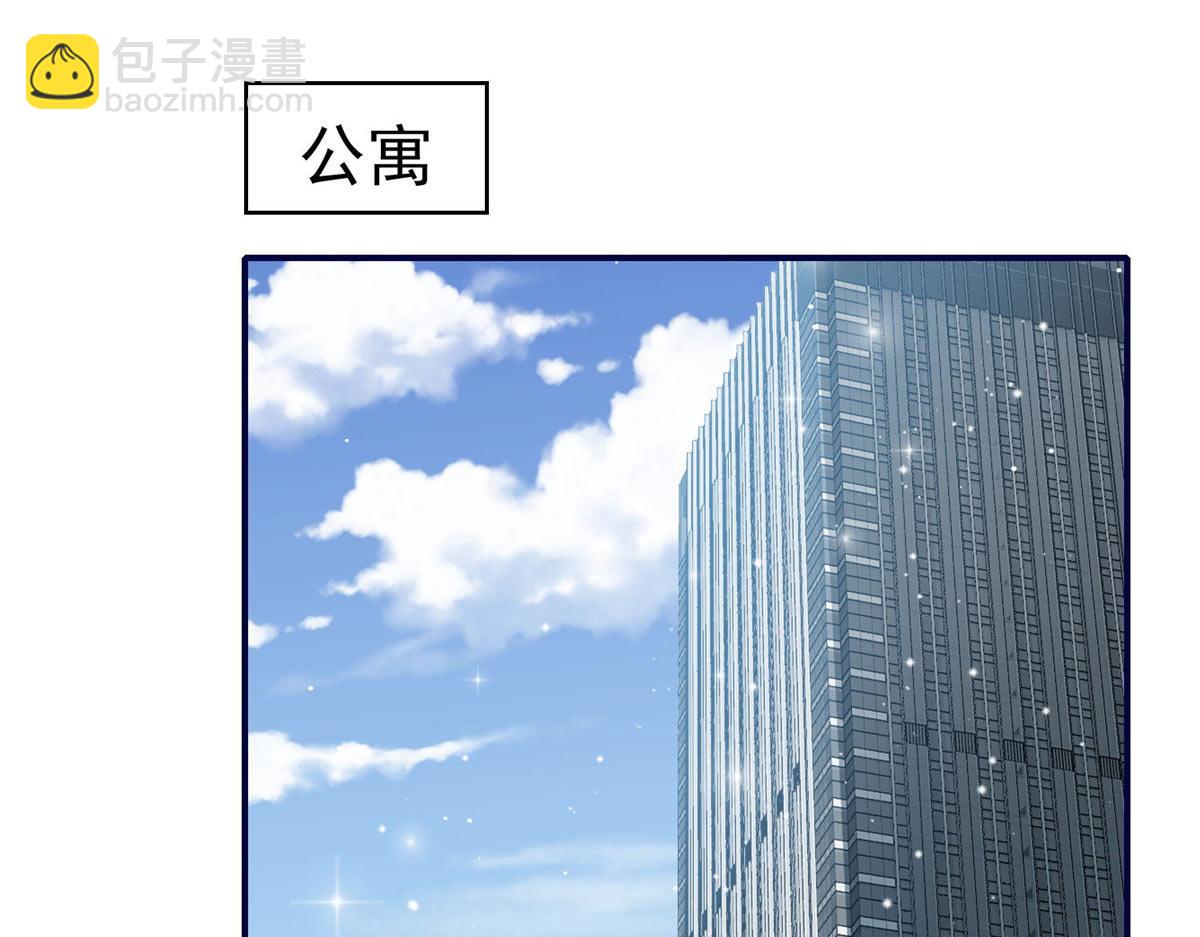 99 这种感觉是喜欢吗？(1/2)-第100话