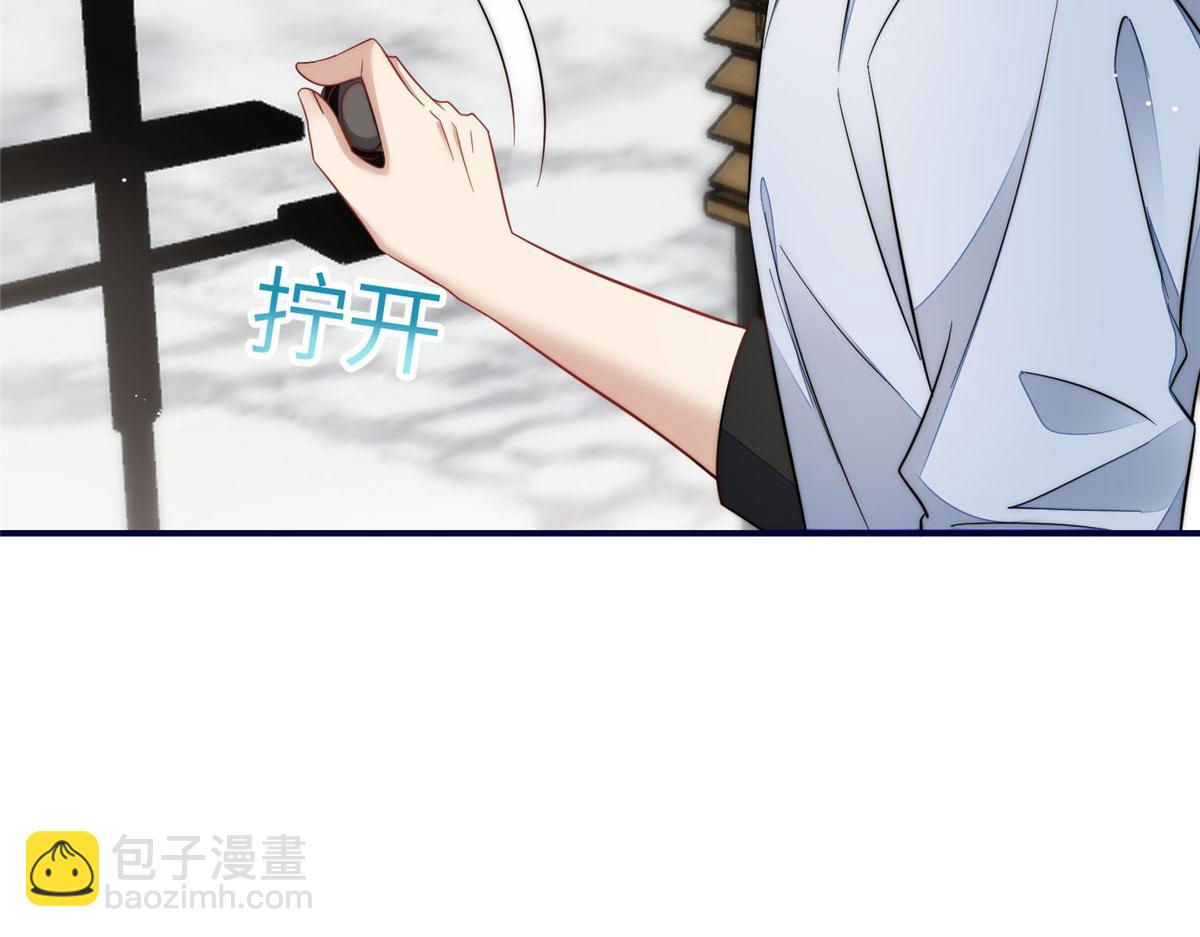 99 这种感觉是喜欢吗？(1/2)-第100话