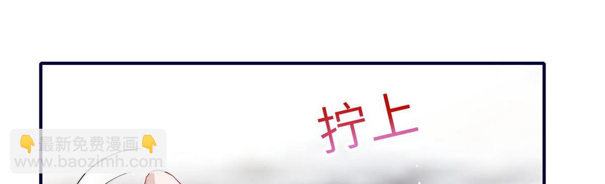 99 这种感觉是喜欢吗？(1/2)-第100话