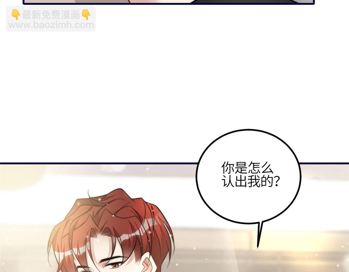 99 这种感觉是喜欢吗？(1/2)-第100话