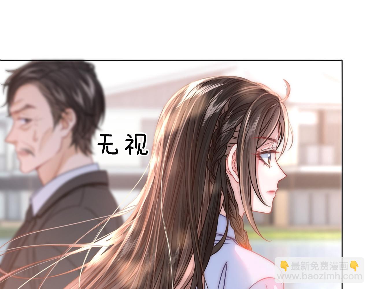 第2话 他不会让我过敏？(1/2)-第2话