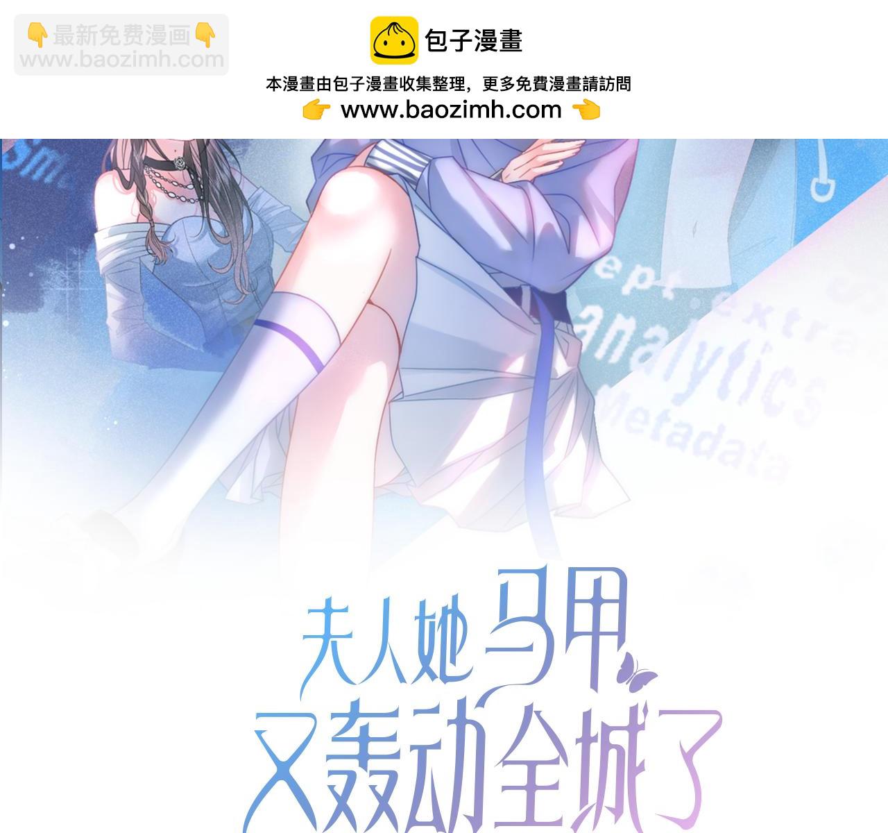 第2话 他不会让我过敏？(1/2)-第2话