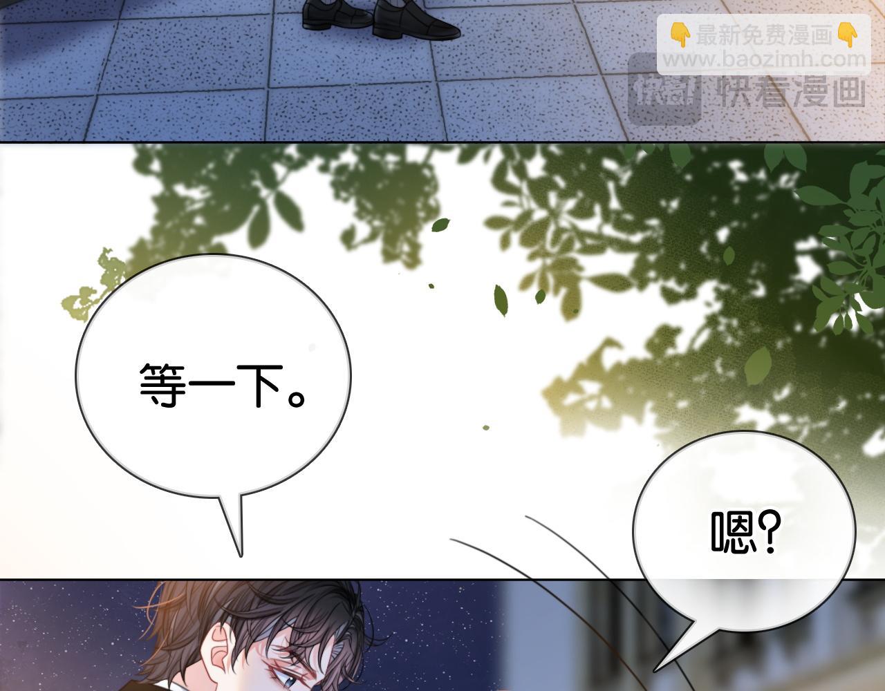 第14话 保护欲(1/3)-第14话
