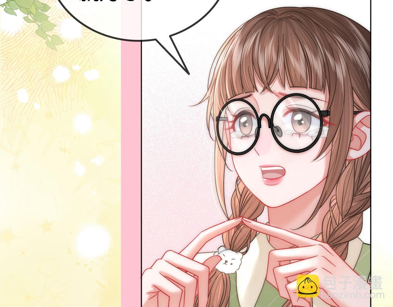 第14话 保护欲(1/3)-第14话